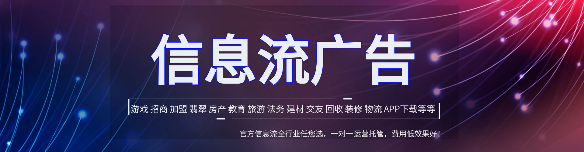 沙依巴克百度推广