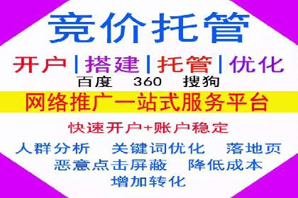百度广告推广费用优化策略及某企业成功案例