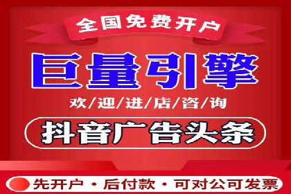 百度竞价运营策略优化：如何提高点击率
